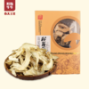 【凉山精选】阿斯牛牛野生松茸菌100g盒装 商品缩略图0