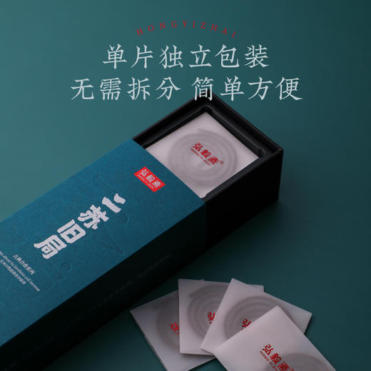 《二苏旧局》老宅书屋 儒雅风 商品图3