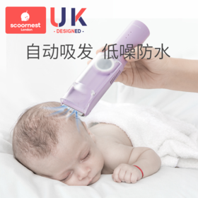 科巢婴儿童自动吸发理发器充电超静音新生宝宝剃头神器推子自己剪