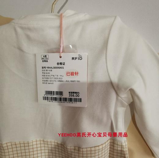 英氏-童衣类（秋）D0英针长蛤, 米白,59CM 商品图2