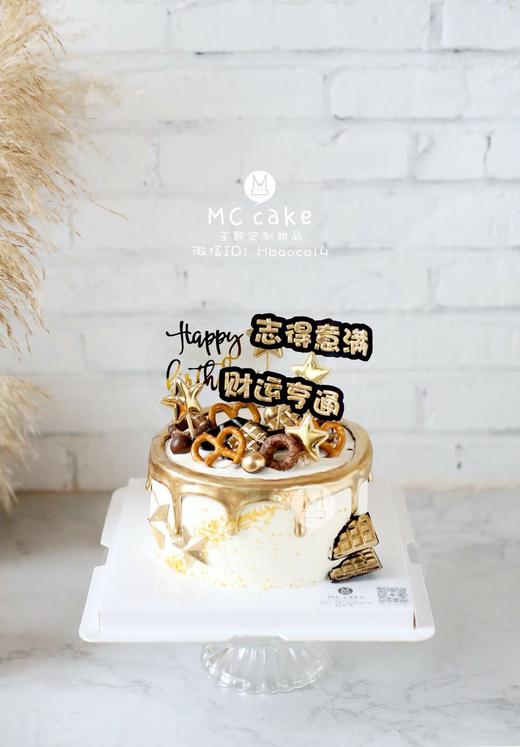 财运享通 商品图0