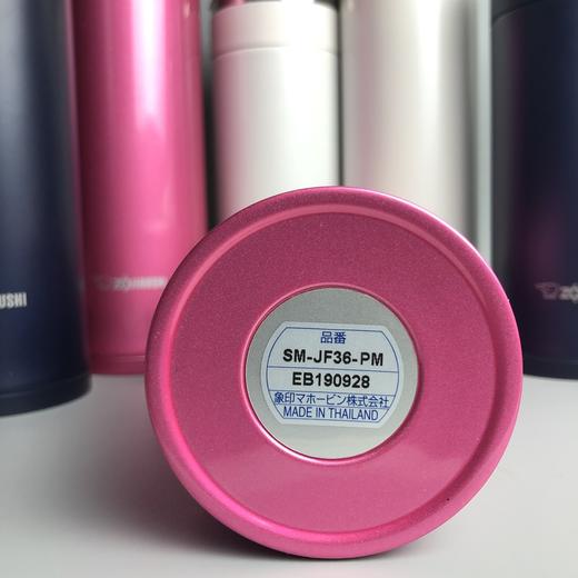 象印不锈钢保温杯SM-JF36-PM玫红色 商品图1