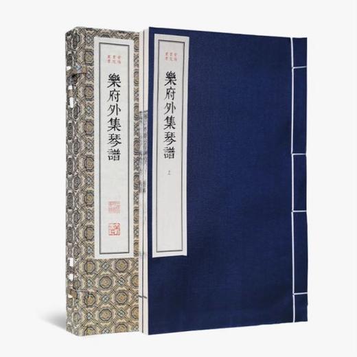 《乐府外集琴谱》一函二册 商品图6