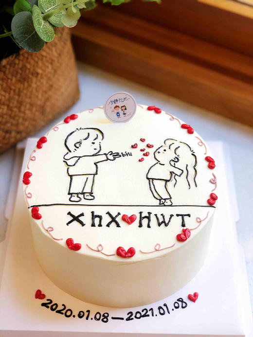 手绘情侣娃娃奶油蛋糕 下单前请仔细阅读商品详情 商品图1