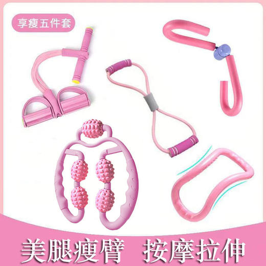 塑腿器材瑜伽健身器材套装美腿器瘦小腿按摩盆底肌训练瘦大腿内侧 商品图0