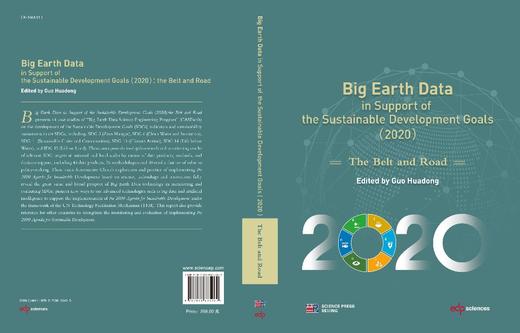 Big Earth Data in Support of the Sustainable Development Goals （2020）：the Belt and Road 商品图3