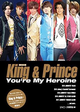 ポケット版 King&Prince You're My Heroine