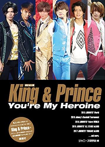ポケット版 King&Prince You're My Heroine 商品图0