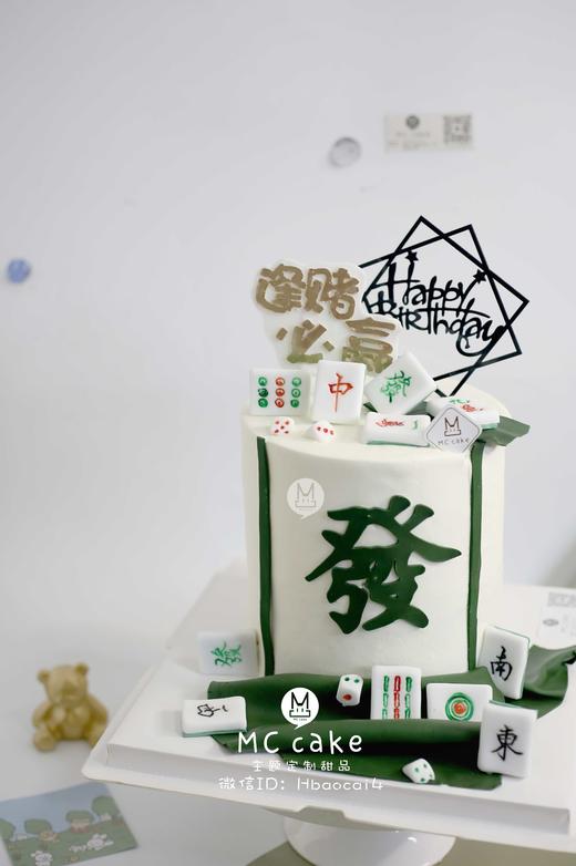 发财麻将 商品图0