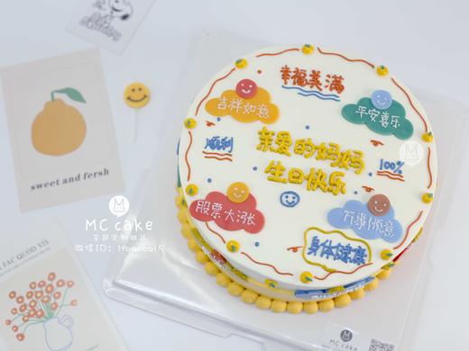 ins标签祝福 商品图0