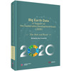 Big Earth Data in Support of the Sustainable Development Goals （2020）：the Belt and Road 商品缩略图0
