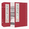 《鲁迅全集》 四函二十四册 商品缩略图0