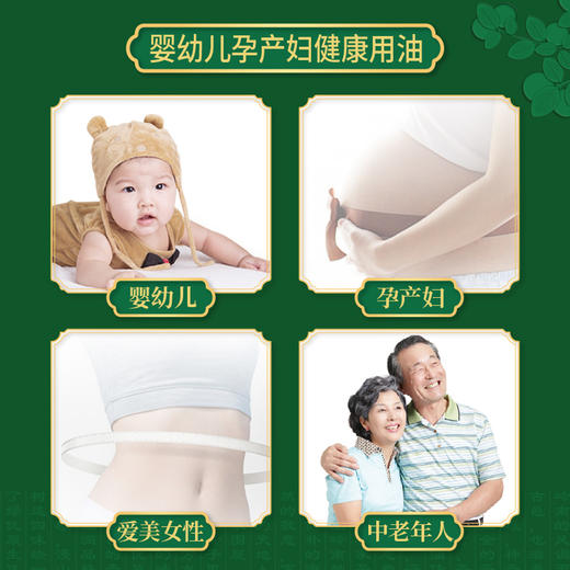 绿优原生山茶油原香型500ml 商品图4