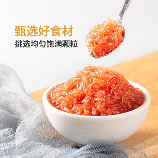 【爵世系列辅料】红西柚粒罐头850g   水果罐头 奶茶店 商用原料水果捞辅料冷饮水果茶配料 商品图1