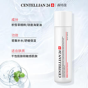 ZMGJ森特莲马达加密集修护精华液 120ml