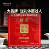 澜沧古茶2021年八壹金瓜500g+2016年八壹金瓜500g 商品缩略图0