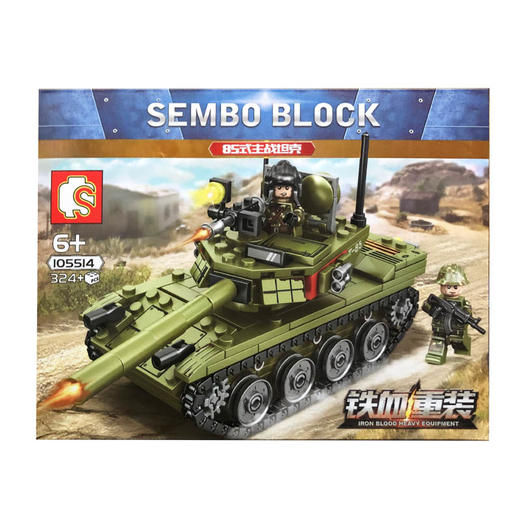 铁血重装-坦克-85105514 商品图0