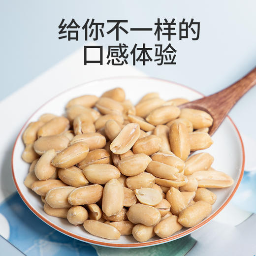 寻养生活芥末花生150g/罐*6罐 商品图3