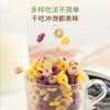 婴享彩色谷物圈手指泡芙无添加儿童零食 商品缩略图2
