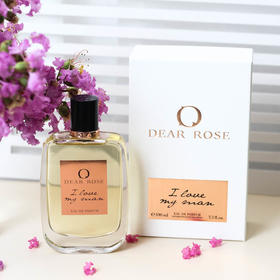 如斯如斯 君之吾爱 Roos & Roos I Love My Man 分装「复古浪潮里的一支人间富贵花」