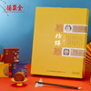 【仿膳御食尊礼】月饼礼盒  10枚装 包邮 商品缩略图1