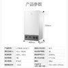 海尔（Haier）壁挂炉L1PB26-HC3(T) 商品缩略图14