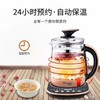 安博尔HB-7300/K014养生壶1.5L 商品缩略图2