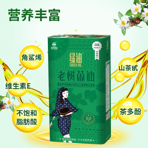 【绿优原生】 老树茶油 物理压榨清香型5L 商品图2