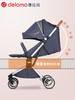 Delama德拉玛城市精灵口袋车 婴儿手推车 商品缩略图4