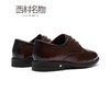 西村名物2021秋季款男士皮鞋低跟牛皮革休闲商务布洛克鞋X11CV33421 商品缩略图3