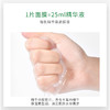 ZMGJVT薇缔积雪草舒缓面膜系列 6片装 商品缩略图3