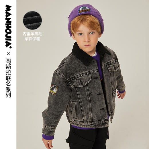 马拉丁潮牌漫画家儿童外套冬季新品复古街头炒雪花绒毛领牛仔夹克 商品图0