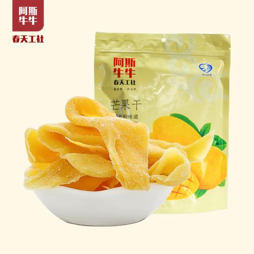 【馋嘴礼包】不一样的休闲搭配，休息时必不可少的小食！ 商品图2