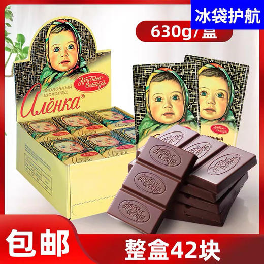 【中欧班列精选】WWJ俄罗斯爱莲巧大头娃娃迷你巧克力纯可可整盒700g班列直釆原装进口正品新日期 商品图5