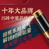 『带试用装』安太医系列喷剂 商品缩略图7