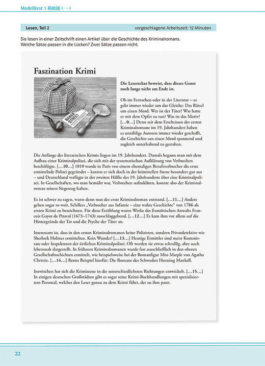 歌德学院B2考试高分突破模拟题(新题型) 商品图4