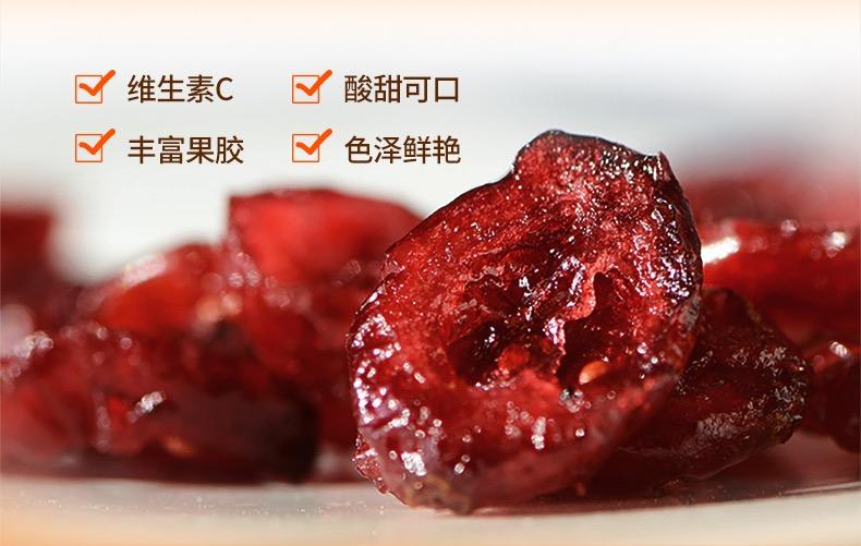 沃隆蔓越莓干180g