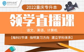 付费学员观看视频教程