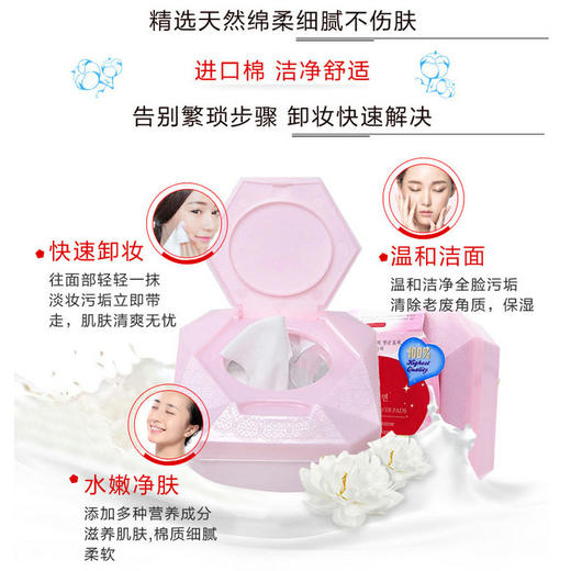 MMT ozisa卸妆巾 商品图3