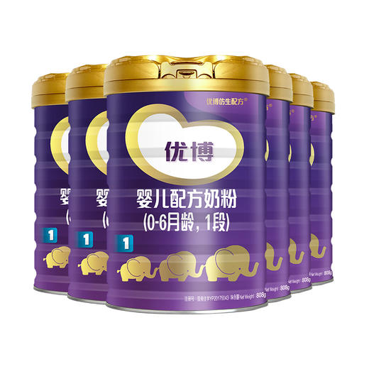 圣元优博1段808g*6婴幼儿配方奶粉 商品图7