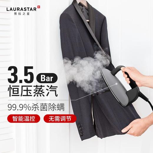 LAURASTAR LIFT XTRA原装进口家用蒸汽挂烫机 商品图1