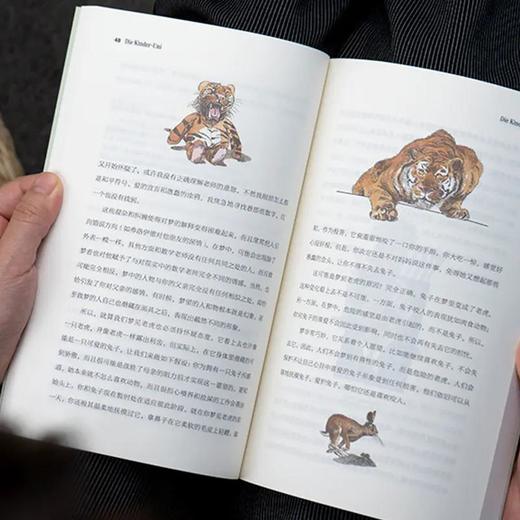 《儿童大学》| 科学家讲给孩子的启蒙课 商品图5