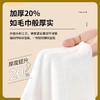 小白生活 一次性卷筒洗脸巾180g 商品缩略图1
