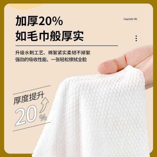 小白生活 一次性卷筒洗脸巾180g 商品图1