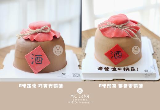 酒坛【深色色素较重】 商品图1