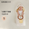 【宝宝安睡】EMXEE嫚熙婴童小狮子抱被 商品缩略图3