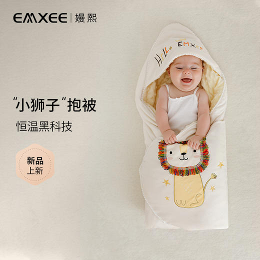 【宝宝安睡】EMXEE嫚熙婴童小狮子抱被 商品图3