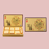 月饼礼盒-【金礼】 商品缩略图0