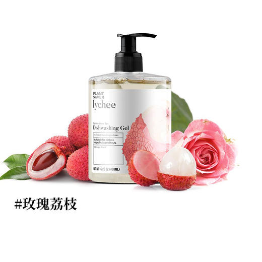 3瓶PlantSaver植伴A类茶多氛强去污洗洁精450ml 商品图6