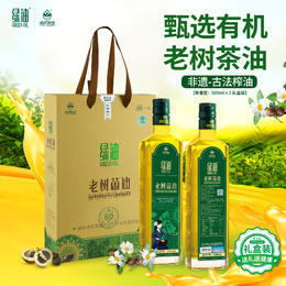 绿油 老树茶油 物理压榨原香型(500ml*2)